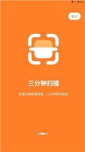 卓精灵恢复大师图1