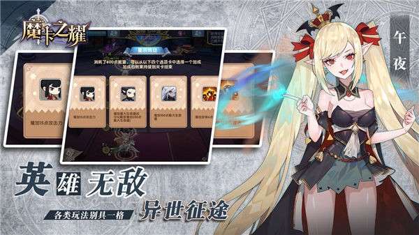 魔卡之耀wiki图4