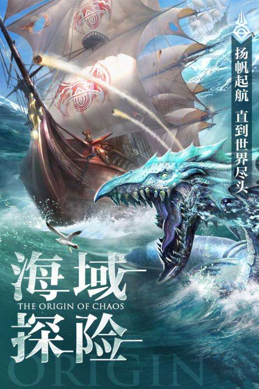 混沌起源轮回幻想图1
