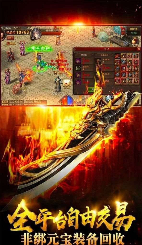 暗黑破坏神2手机版破解版图3