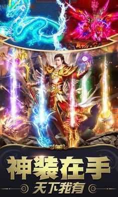 荣耀霸业送GM2万充图1