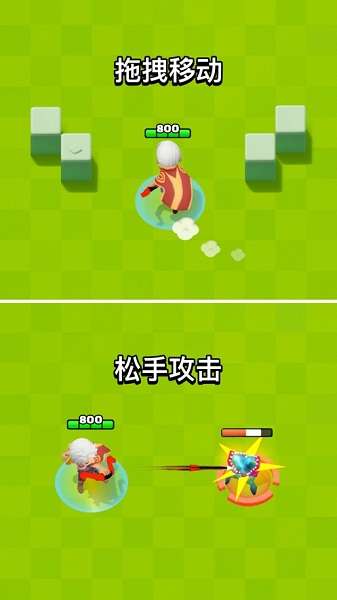 弓箭传说最新版图5