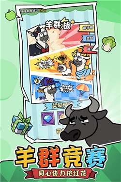洋葱骑士团内置菜单MOD图4