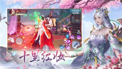 战仙问道图5