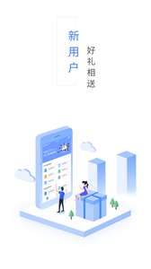 福昕PDF转换器图3