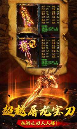 龙状元图4