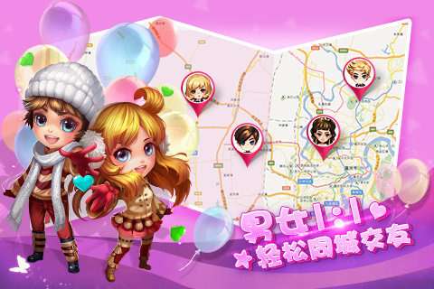 梦想星城图4