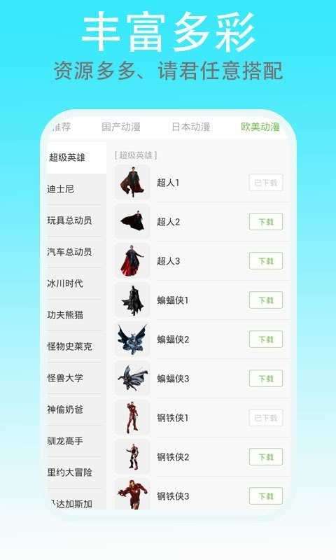 水印合影相机图1