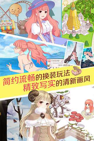 暖暖环游世界无限体力版图3
