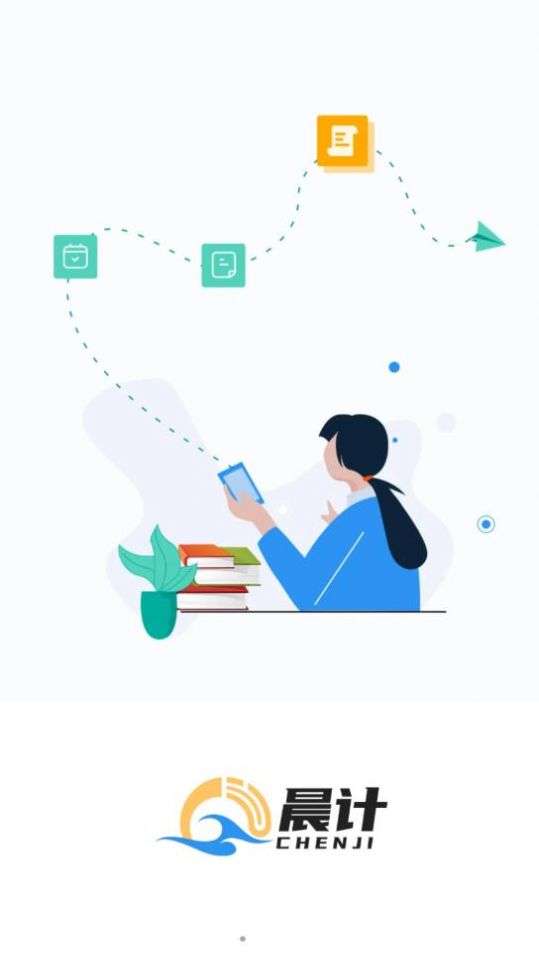 晨计阅卷图1