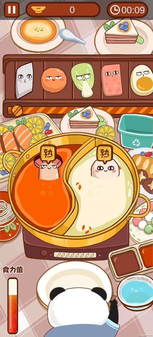 食力火锅图4