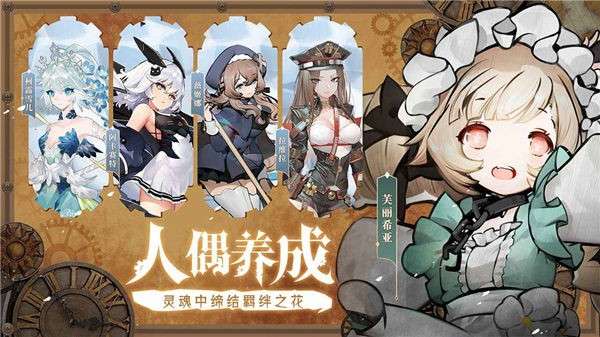 灵魂潮汐体验服图3