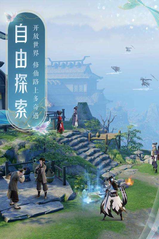 梦幻新诛仙腾讯版图2