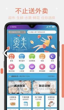 吕博文外卖图1