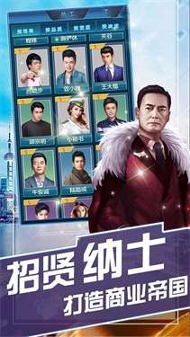我是霸道总裁图3