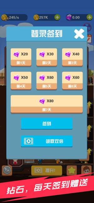 淘金日记图2