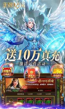 天使纪元M图3