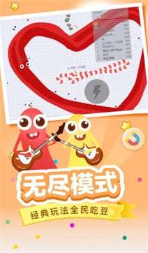 贪吃蛇保卫战图2