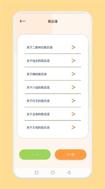 脑洞我超神图3