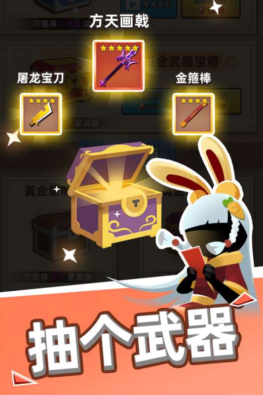 我比武特牛内置修改器图2