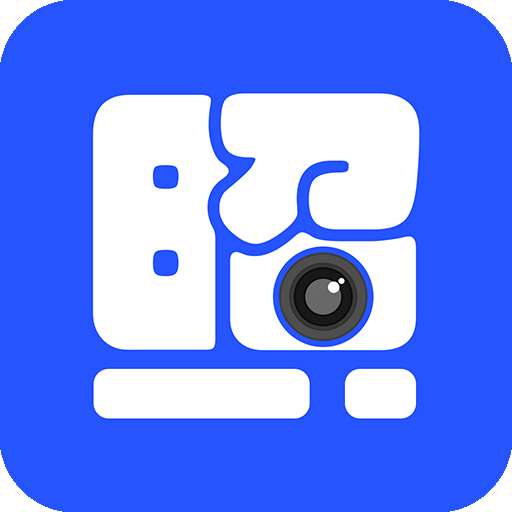 智能电子证件照