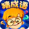 全民看图猜成语ol版