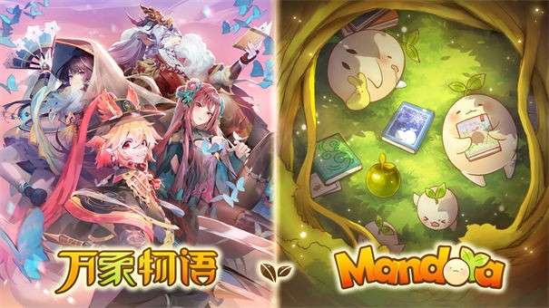 万象物语电脑版图2
