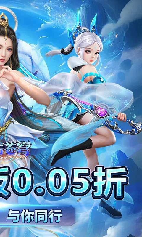 鹰击苍穹(0.05折仙道主宰)图2