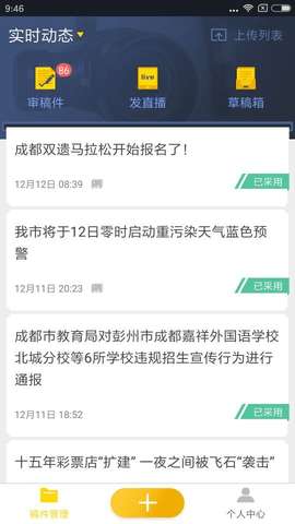 度客图2