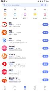 努比亚应用商店图2