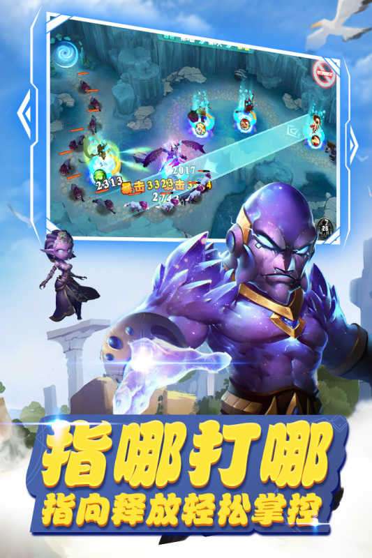 守护城堡无限钻石破解版图4