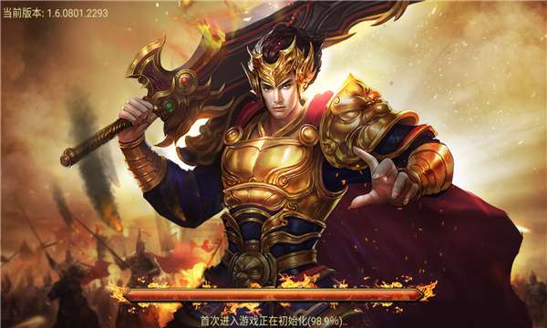 分身传奇烈焰裁决图3