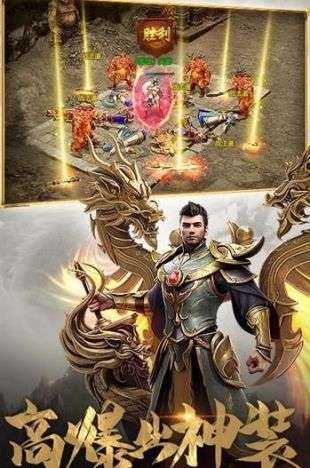 开天霸业图4