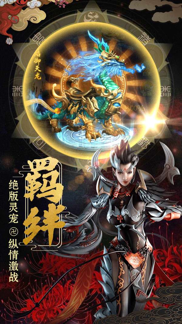 唯我独神图1