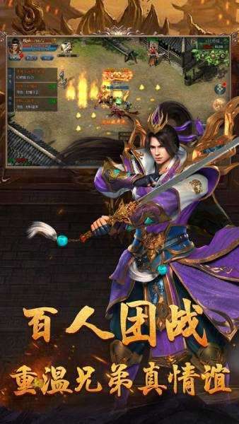 忘忧攻速超变传奇单职业图4