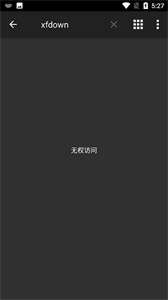 zarchiver橙色版图2