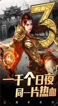 霸略征战官方版图2