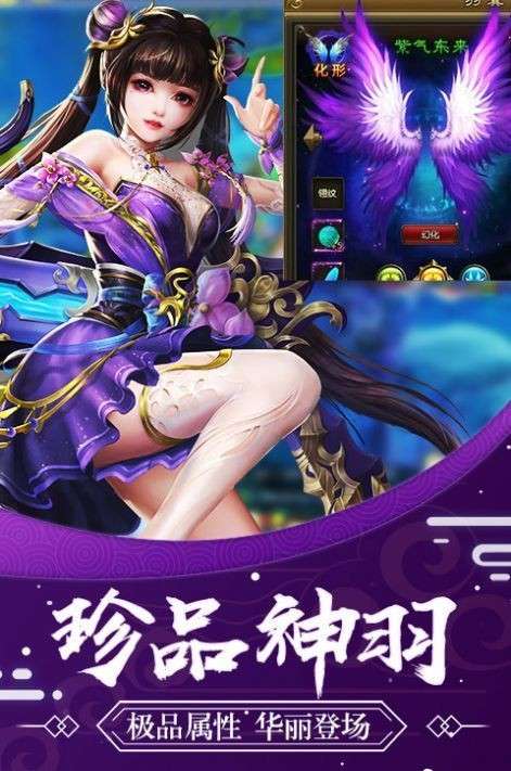 绯色修仙录3.981冷狐版全解锁图4