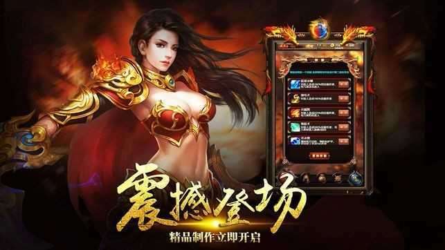 一刀传世内购图4