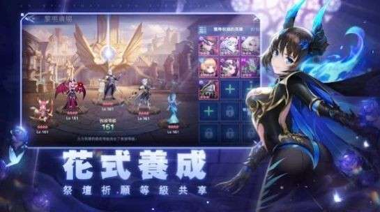 源初启示录图3