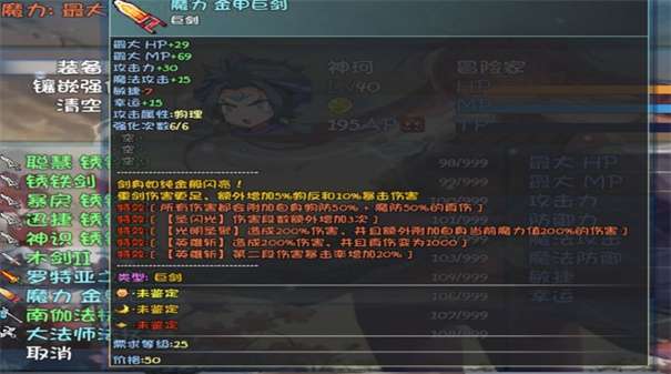 轮回终焉图3