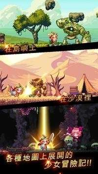 强化英雄图3
