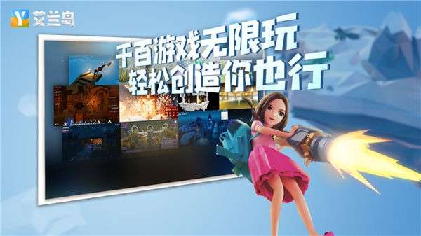 艾兰岛测试服图4