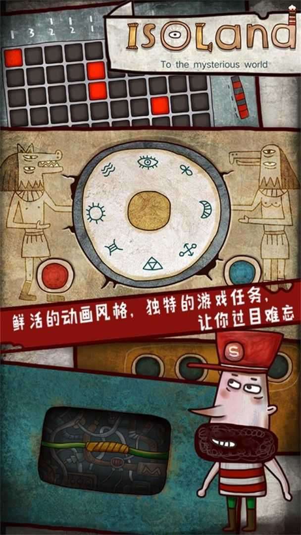 迷失岛免付费版图3