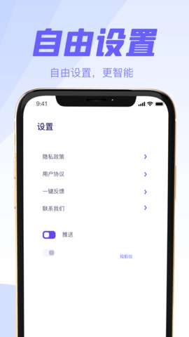 万能遥控器空调智家图4
