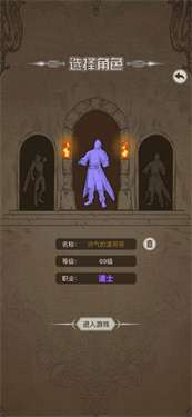 魔龙之旅图1