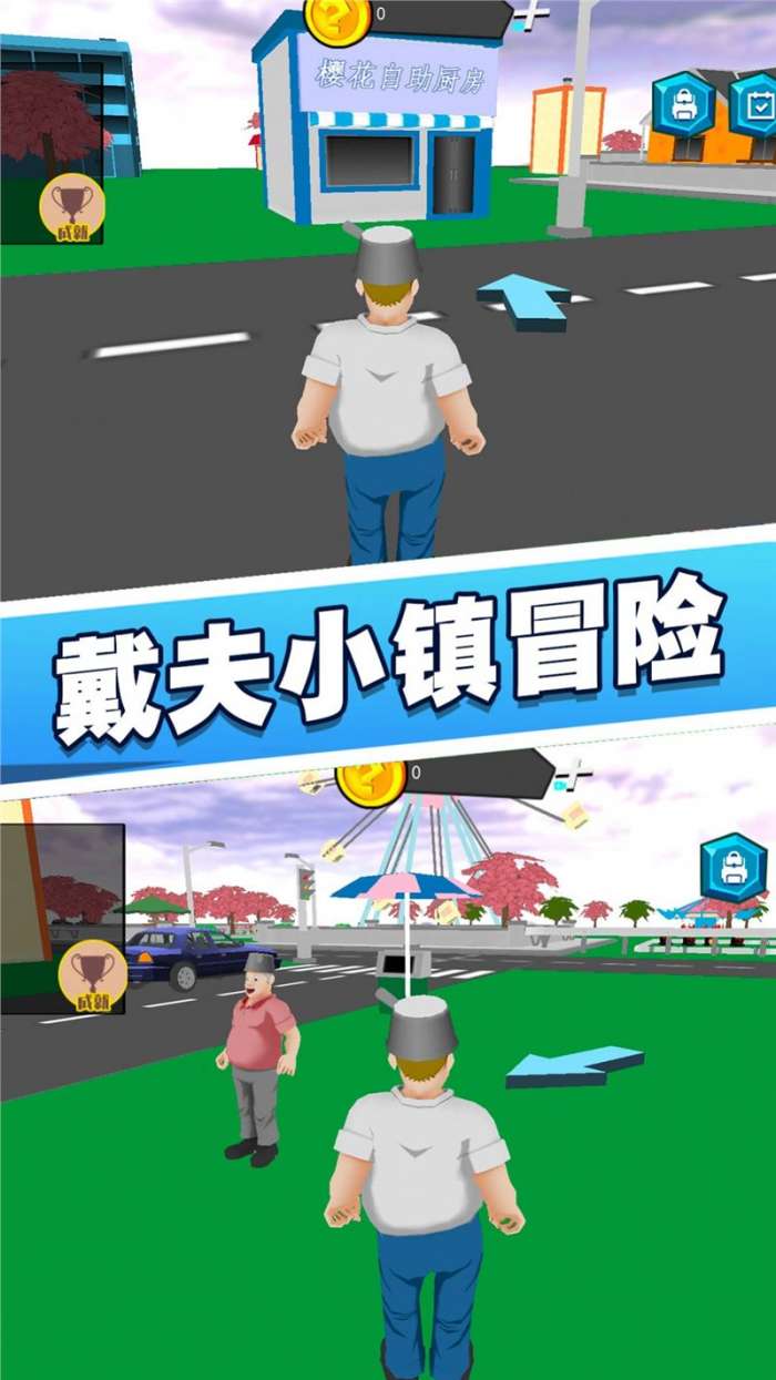花园植物战争3D图2