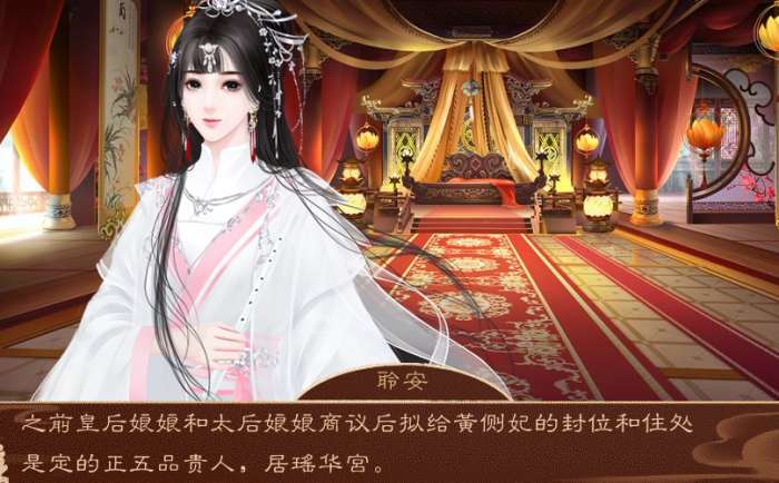 龙雏破解版清软2022图3