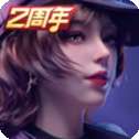 王牌竞速网易最新版