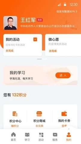 西湖先锋图2